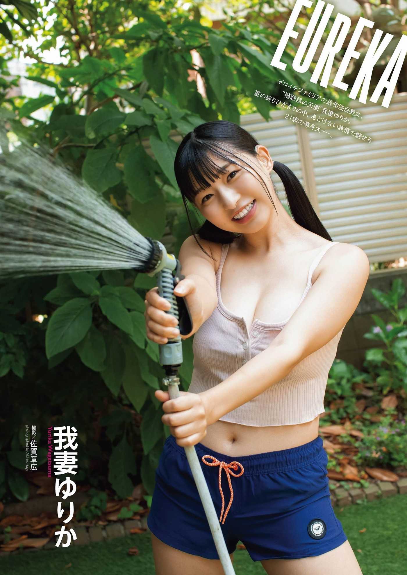 Yurika Wagatsuma 我妻ゆりか, ENTAME 2021.12 (月刊エンタメ 2021年12月号)