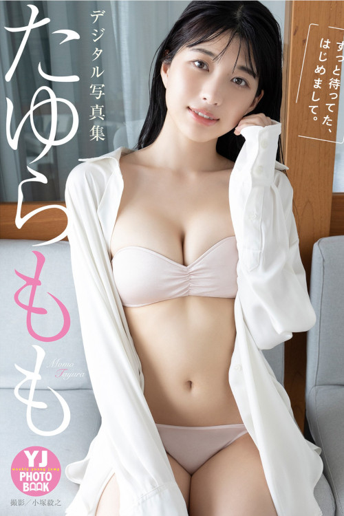 Momo Tayura たゆらもも, Young Jump 2022 No.25 (ヤングジャンプ 2022年25号)