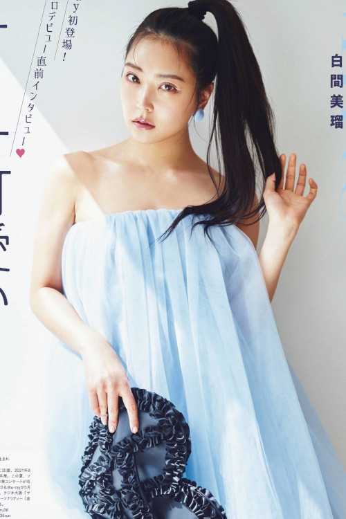 Miru Shiroma 白間美瑠, Ray レイ Magazine 2022.06