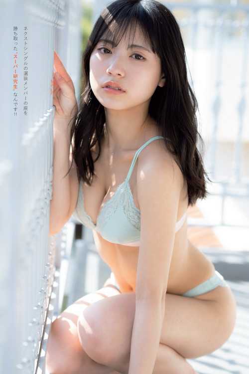 Wakana Sumino 隅野和奏, Weekly Playboy 2022 No.26 (週刊プレイボーイ 2022年26号)