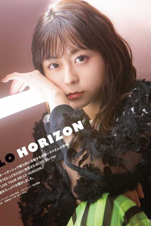 Inori Minase 水瀬いのり, Seigura 2022.03 (声優グランプリ 2022年3月号)