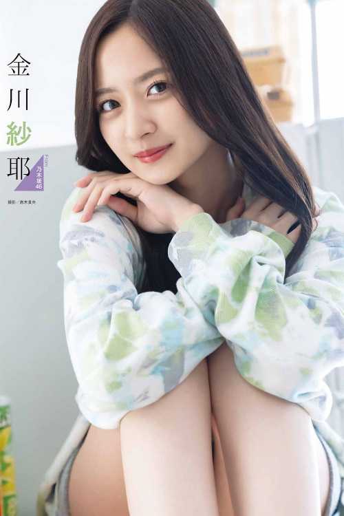 Saya Kanagawa 金川紗耶, Young Gangan 2022 No.18 (ヤングガンガン 2022年18号)