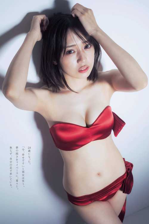 Makoto Okunaka 奥仲麻琴, Weekly Playboy 2022 No.42 (週刊プレイボーイ 2022年42号)