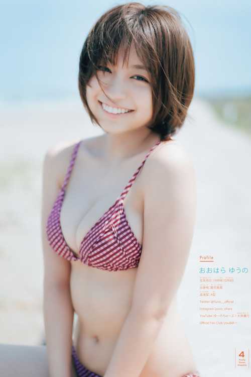 Yuno Ohara 大原優乃, Shonen Magazine 2022 No.40 (週刊少年マガジン 2022年40号)