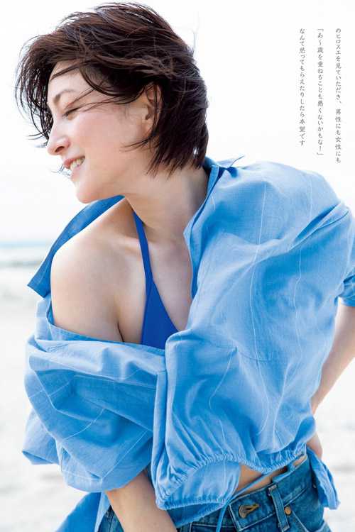 Ryoko Hirosue 広末涼子, Young Jump 2023 No.02 (ヤングジャンプ 2023年2号)