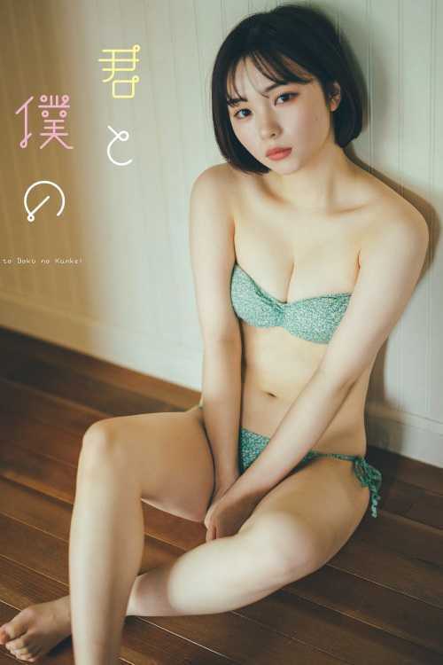 Mirai Utsunomiya 宇都宮未来, Weekly Playboy 2023 No.03-04 (週刊プレイボーイ 2023年3-4号)