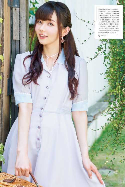 Nanaka Suwa 諏訪ななか, フォトブック すわわんだーらんど ~Happily ever after~ Set.02