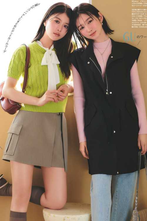 馬場ふみか 岡本夏美, Non-No ノンノ 2023年5月合併号