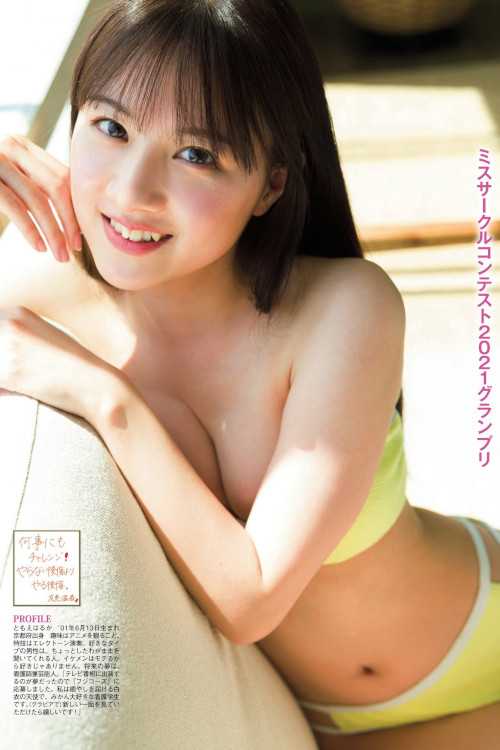 フジコーズ」が水着グラビアに初挑戦！！, FLASH 2023.06.20 (フラッシュ 2023年6月20日号)