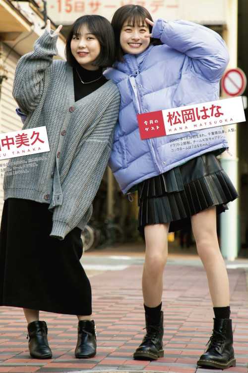 HKT48, ENTAME 2023.07 (月刊エンタメ 2023年7月号)