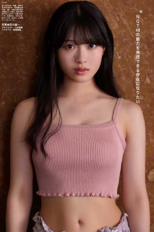 Haruka Ogoe 小越春花, PLATINUM FLASH 2023 VOL.23