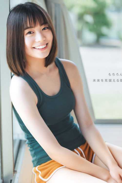 Shima Tabata 田畑志真, Young Jump 2023 No.47 (ヤングジャンプ 2023年47号)