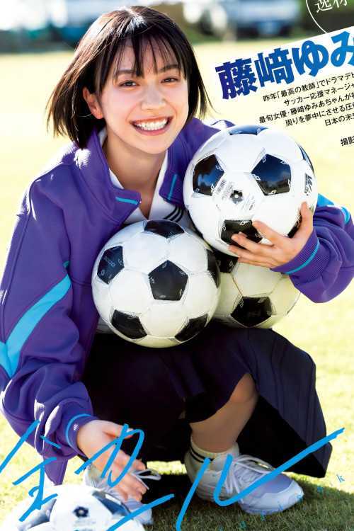 Yumia Fujisaki 藤﨑ゆみあ, Young Jump 2024 No.06 (ヤングジャンプ 2024年6号)