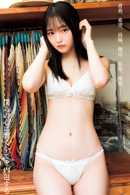 Lizu Maekawa 前川莉珠, Young Jump 2024 No.07 (ヤングジャンプ 2024年7号)