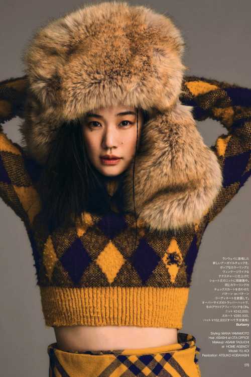 Yu Aoi 蒼井優, HARPER’S BAZAAR JAPAN ハーパーズ バザー 2023.11