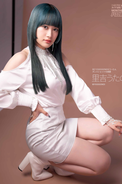 Utano Satoyoshi 里吉うたの, Weekly Famitsu 2024.05.23 (週刊ファミ通 2024年5月23日号)