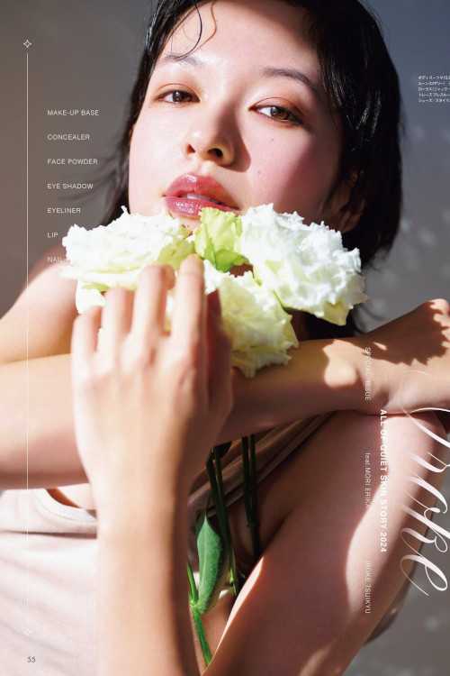 Erika Mori 森絵梨佳, aR (アール) Magazine 2024.03