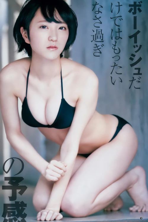 野口衣織 藤木由貴 花雨 なつか, Young Jump 2018 No.28 (ヤングジャンプ 2018年28号)