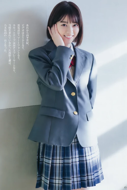 西野七瀬 篠宮明佳里, Young Jump 2018 No.07 (ヤングジャンプ 2018年7号)