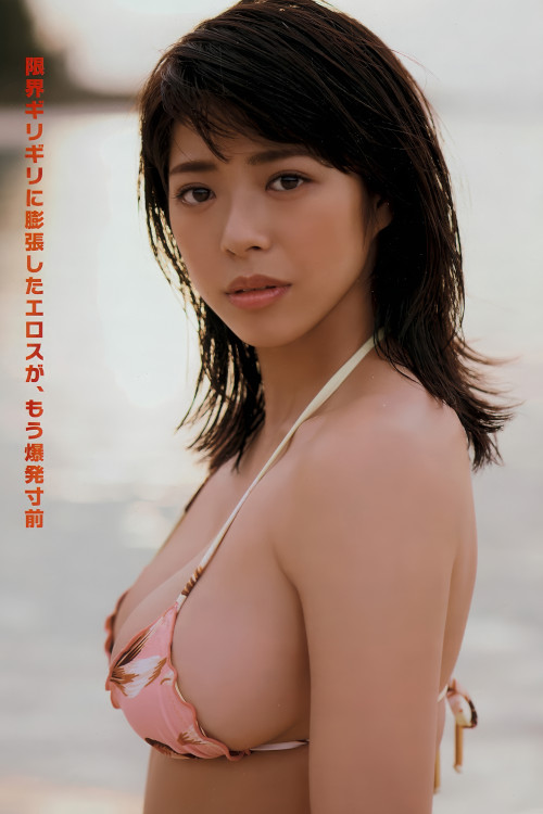 Minami Wachi わちみなみ, Young Magazine 2018 No.15 (ヤングマガジン 2018年15号)