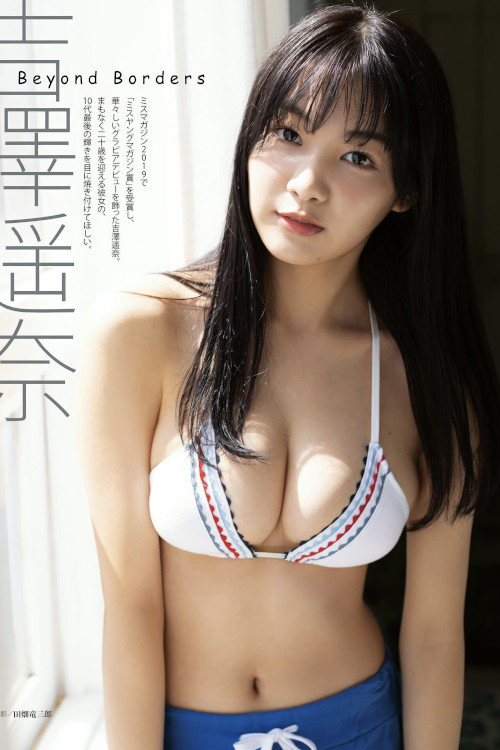 Haruna Yoshizawa 吉澤遥奈, DOLCE ドルチェ Vol.03