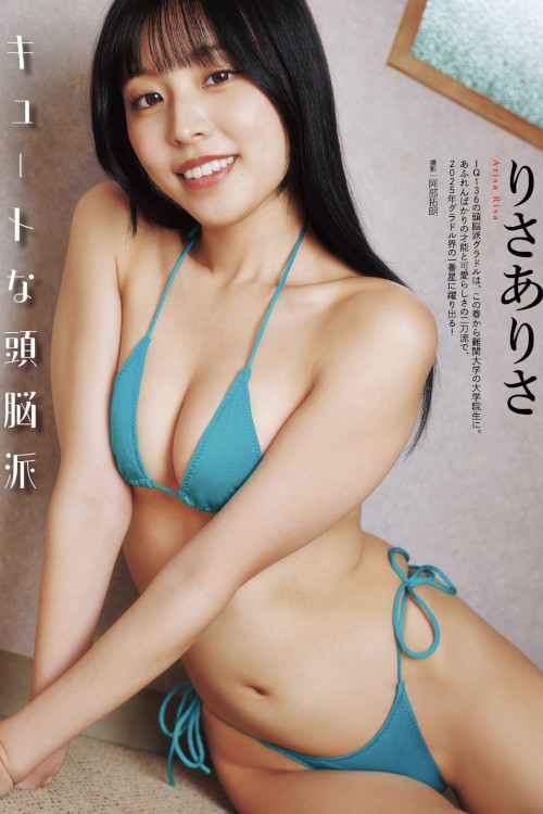 グラビアアイドル, アサ芸 Secret！ Vol.93