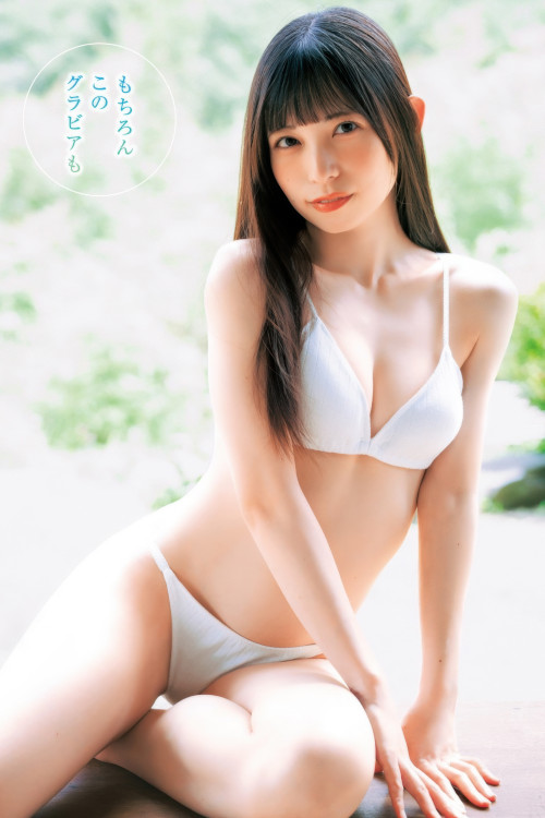 Moe Sakurai 櫻井もえ, Young Jump 2025 No.34 (ヤングジャンプ 2025年34号)