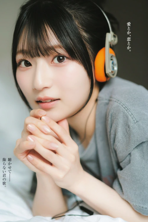 Hina Aoki 青木陽菜, Dragon Age ドラゴンエイジ 2025.09