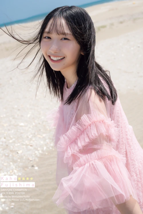 Kaho Fujishima 藤嶌果歩, Gravure Champion VOL.09