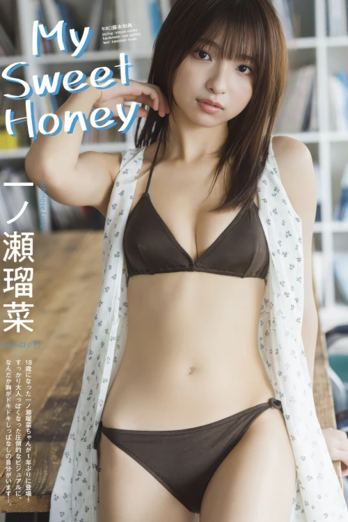 Runa Ichinose 一ノ瀬瑠菜, BOMB! 2025.06 (ボム 2025年6月号)