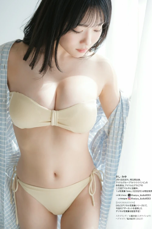 Miyu Kishi 岸みゆ, DOLCE Vol.15 2025.03.05