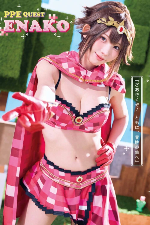 PPEガールズ, Young Gangan 2025 No.22 (ヤングガンガン 2025年22号)