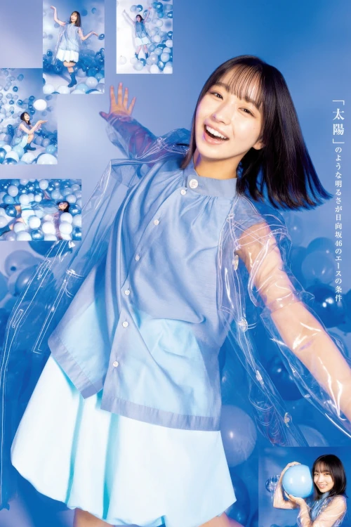 Manami Ono 大野愛実, Rika Takai 高井俐香, Young Jump 2025 No.49 (ヤングジャンプ 2025年49号)