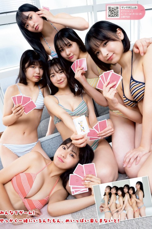 ミスマガジン2023, Young Magazine 2024 No.05 (ヤングマガジン 2024年5号)