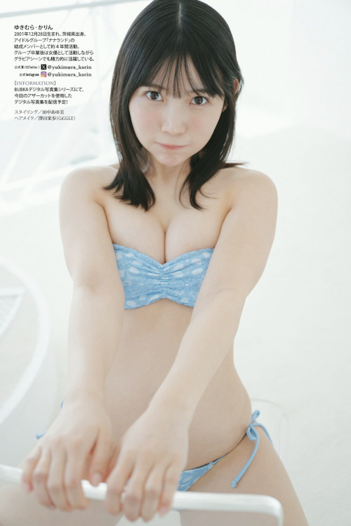 Amiri Tamura 田村愛美鈴, DOLCE ドルチェ Vol.11