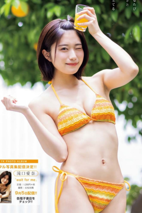 Aina Takiguchi 滝口愛奈, Young King 2025 No.16 (ヤングキング 2025年16号)